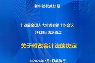 斯通斯：希望埃德森没事早日回归 昨天练习了角球战术