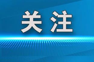 达成默契了？姆巴佩近5轮法甲3次替补，欧冠则全部首发+打满全场